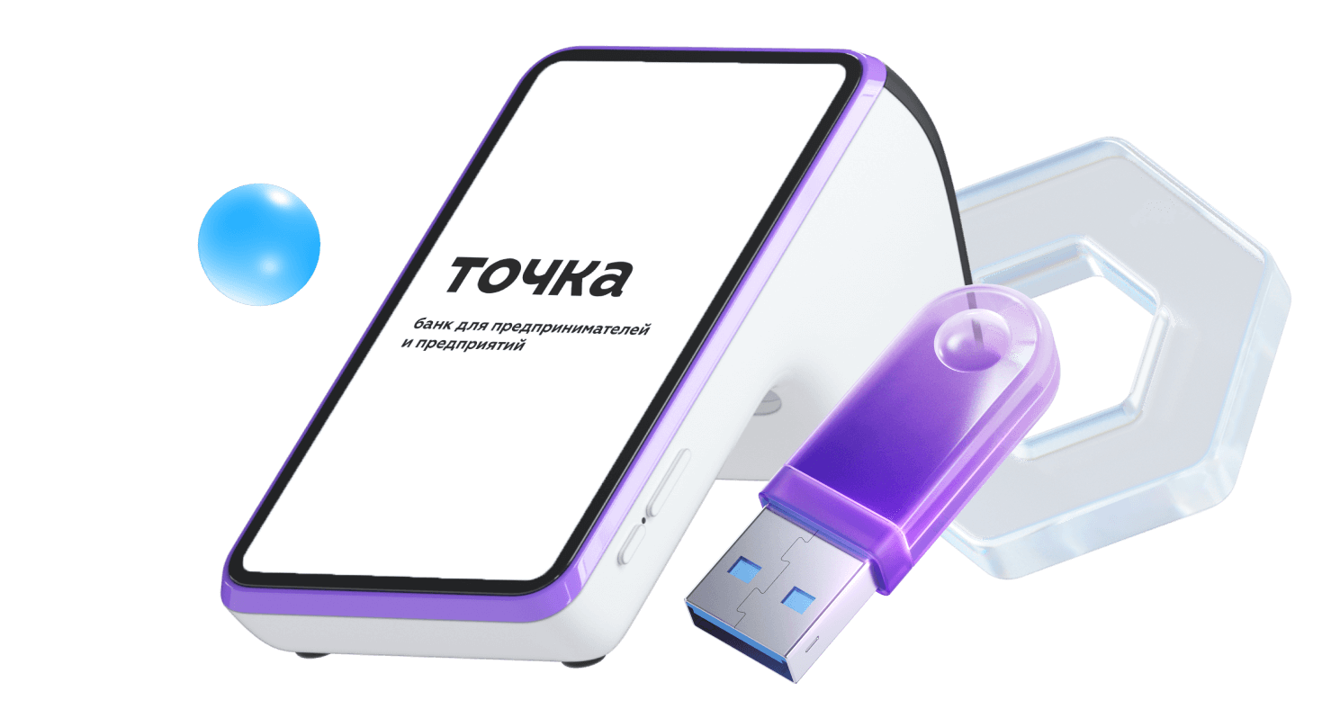 Онлайн касса Точка банка