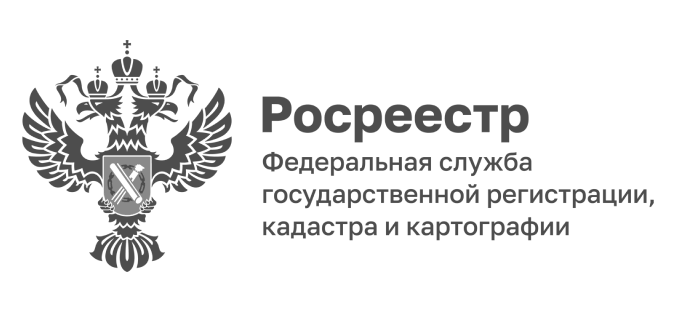 Логотип Росреестр - федеральная служба государственной регистрации кадастра и картографии
